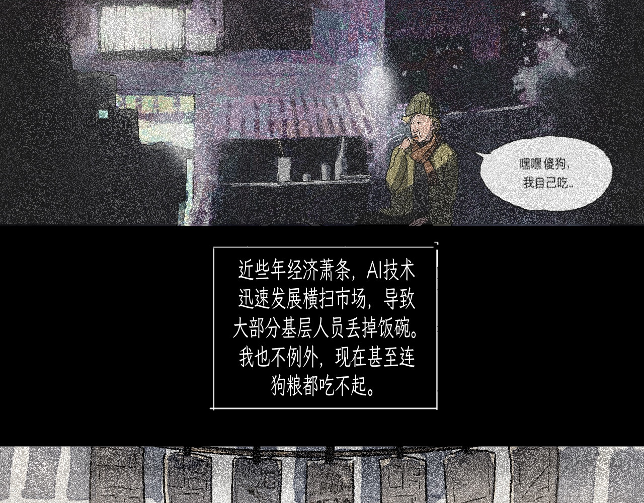 车站 琼狗 第2页