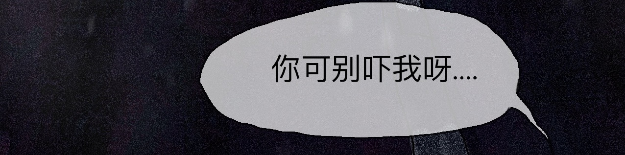 车站 琼狗 第11页