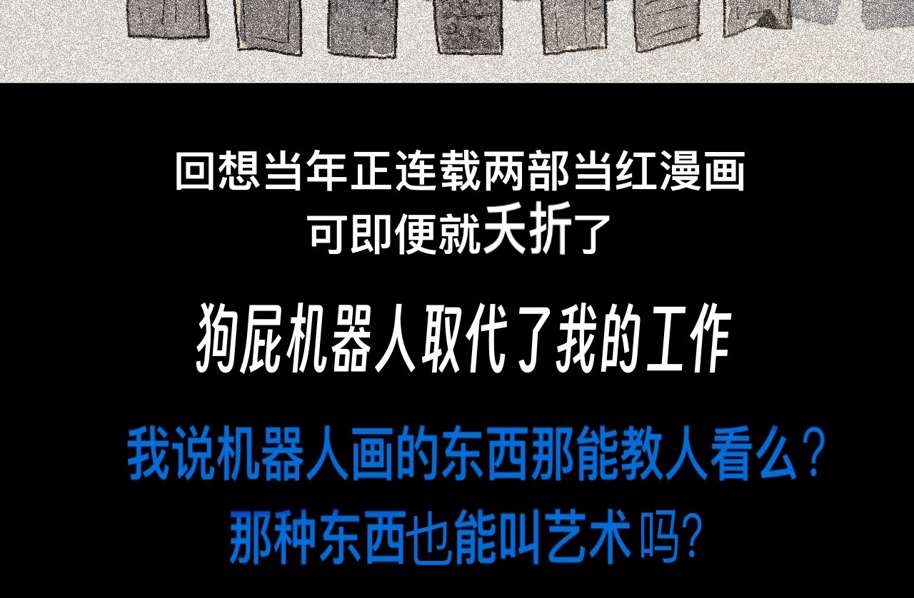 车站 琼狗 第3页