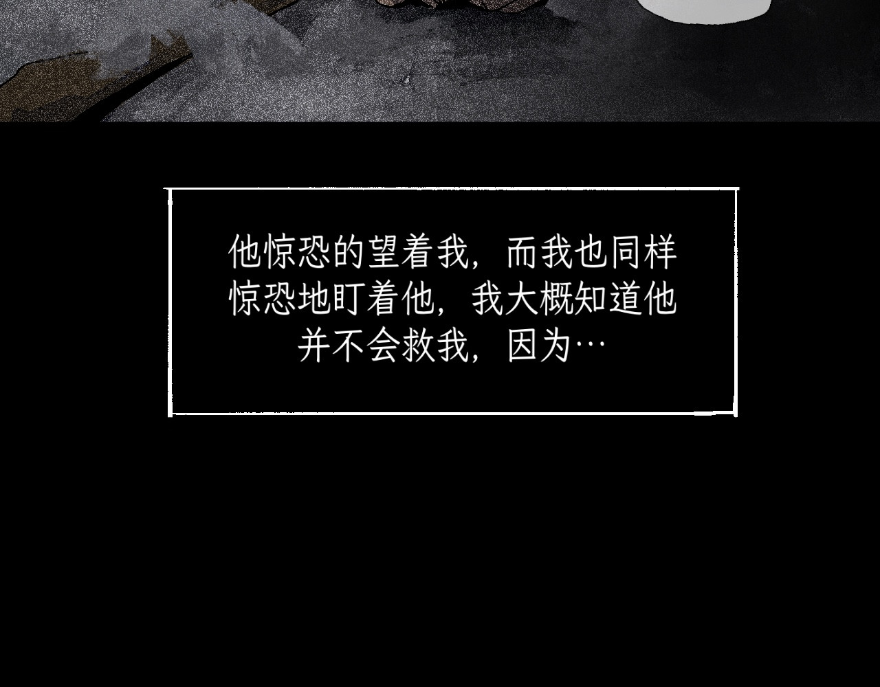 车站 琼狗 第26页