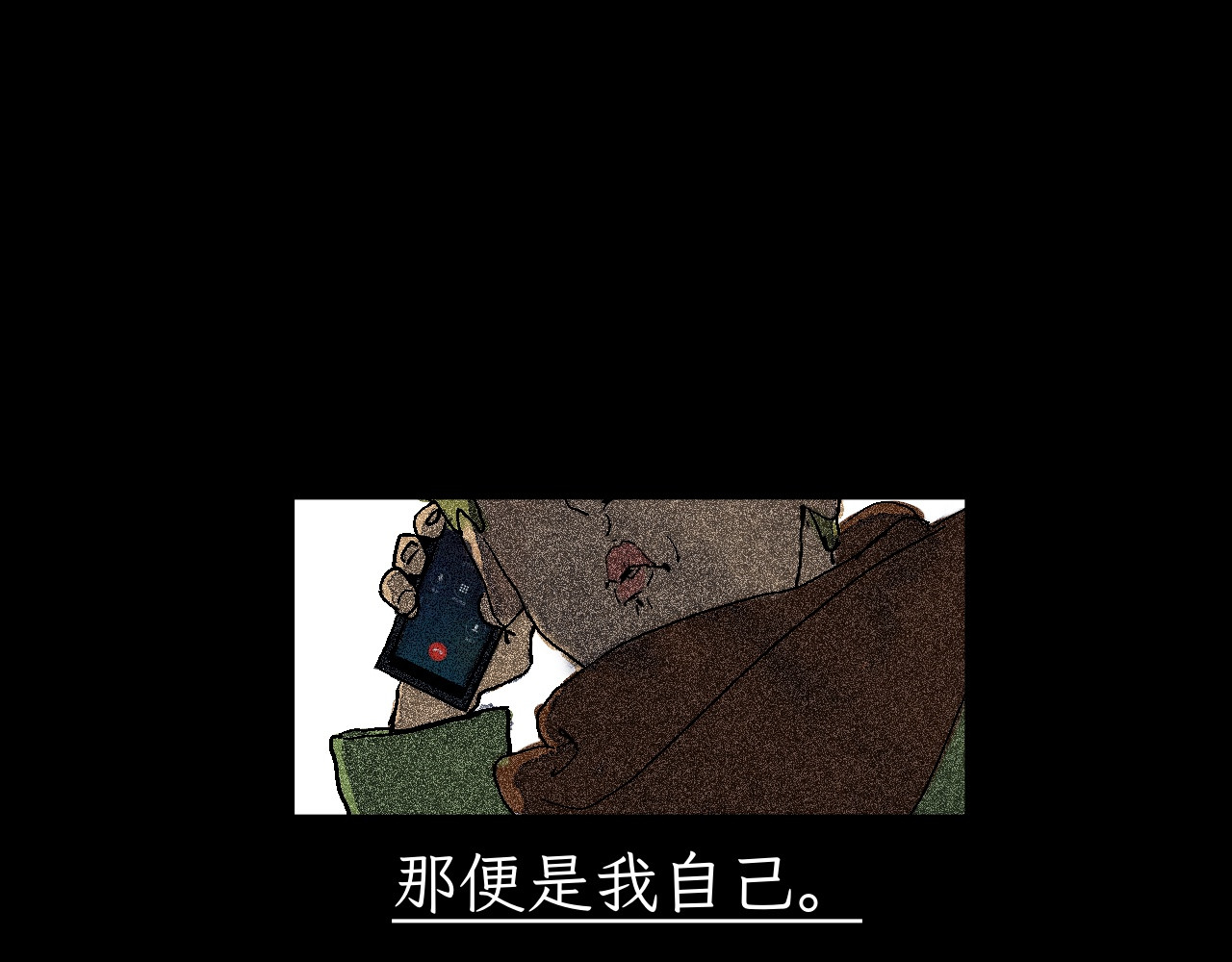 车站 琼狗 第27页