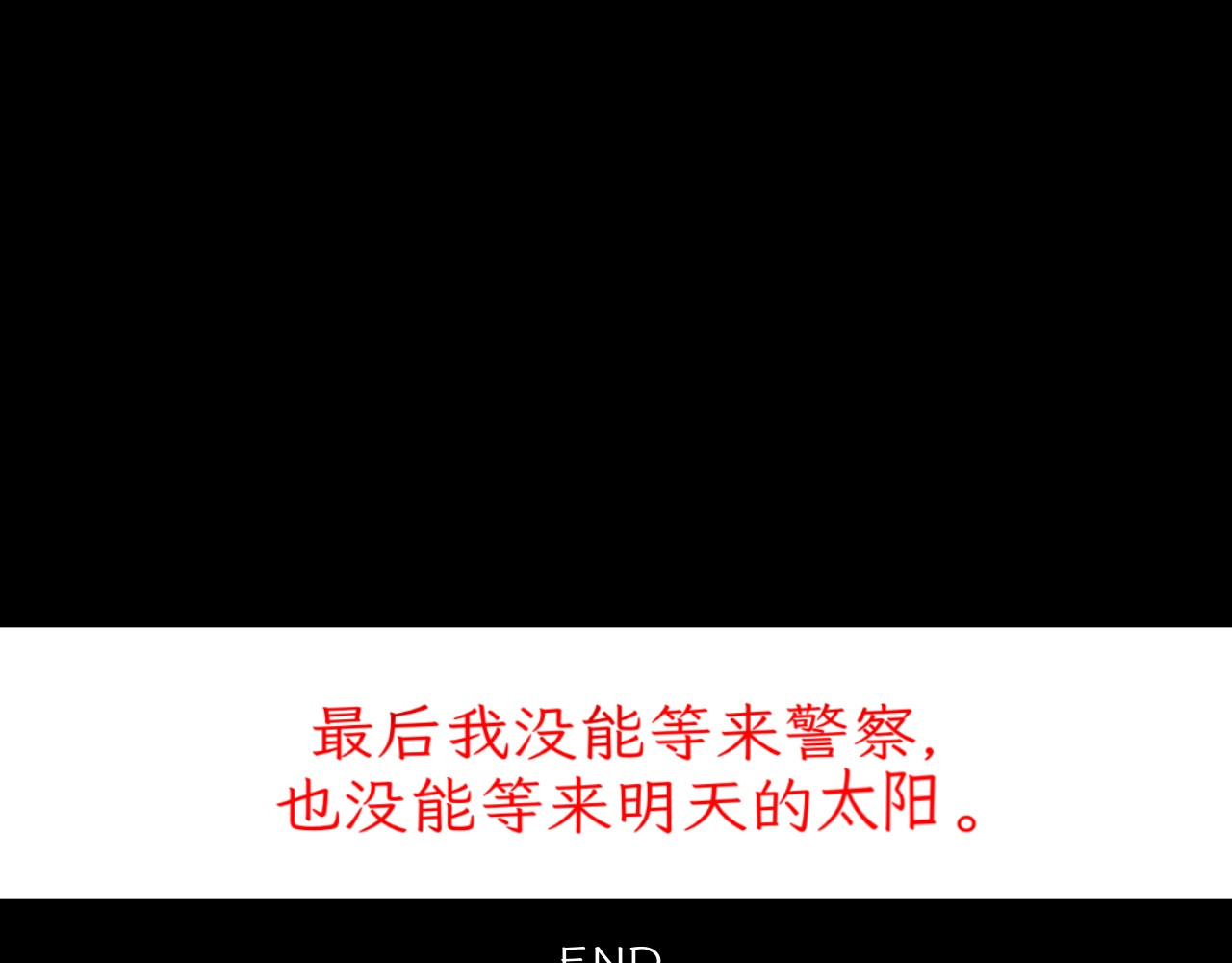 车站 琼狗 第28页