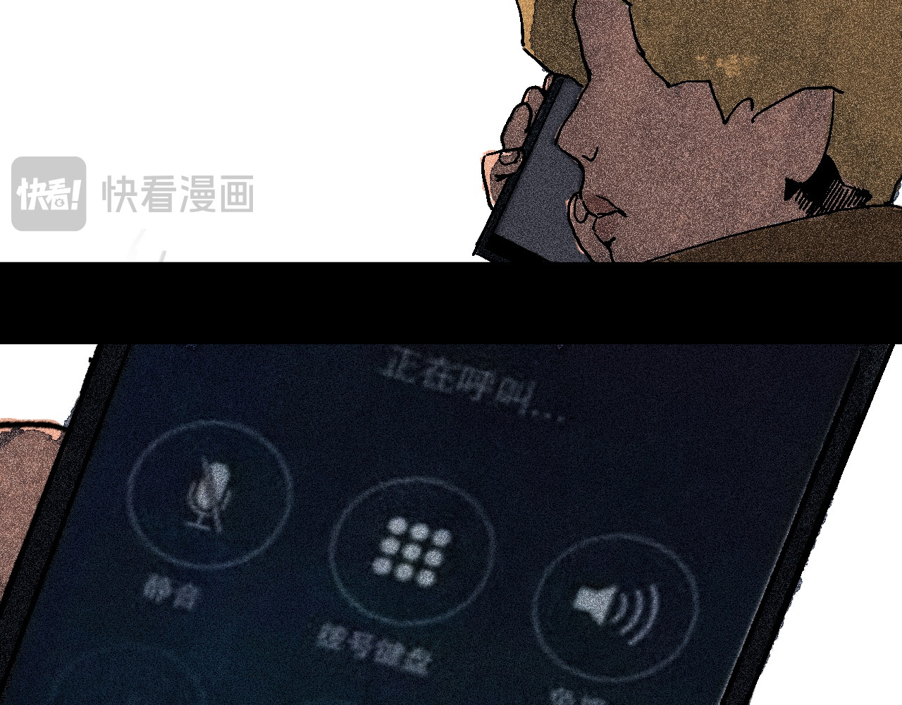 车站 琼狗 第33页