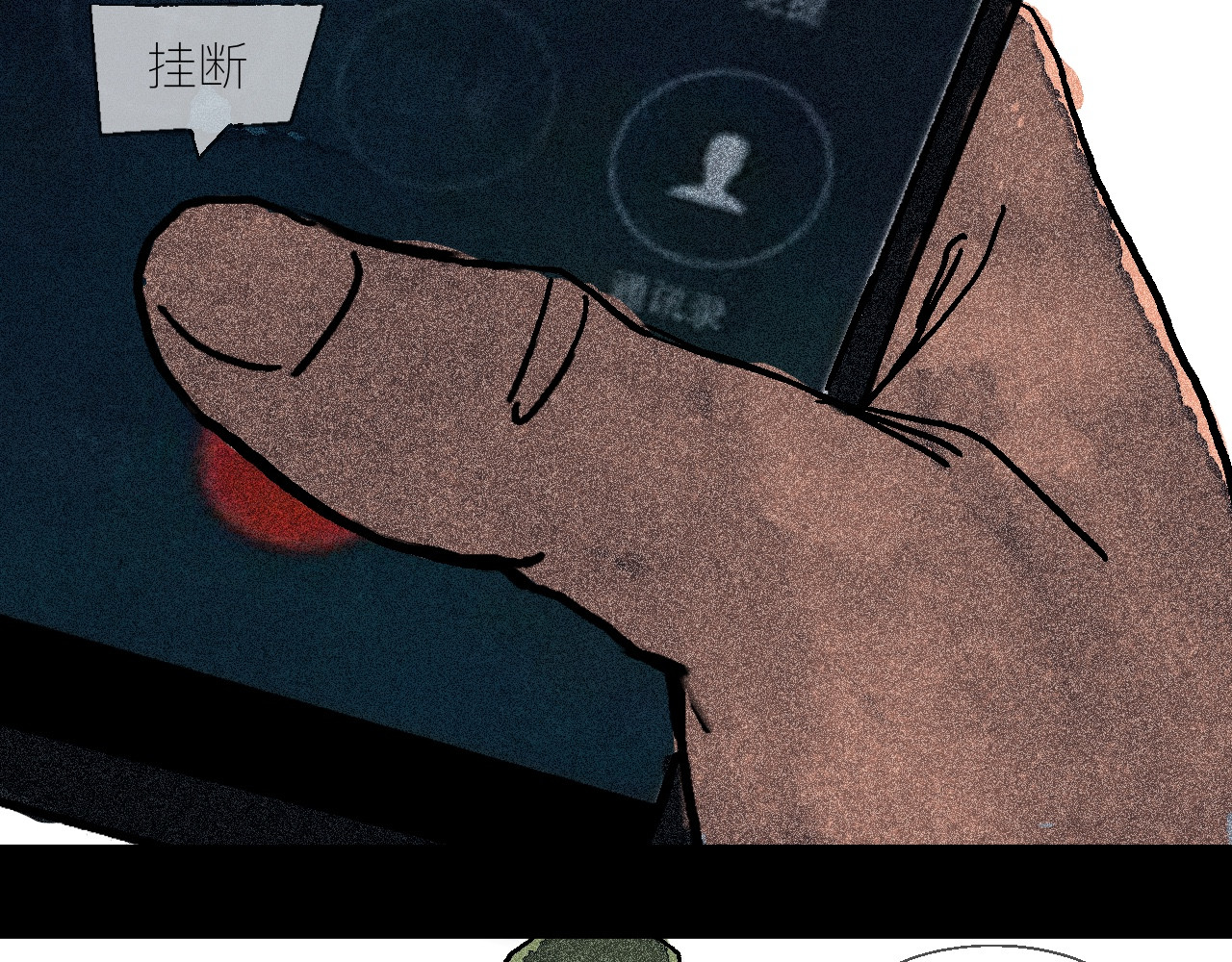 车站 琼狗 第34页