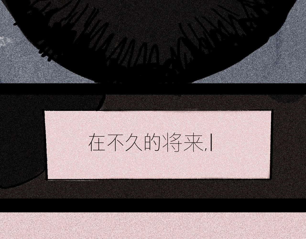 车站 琼狗 第38页