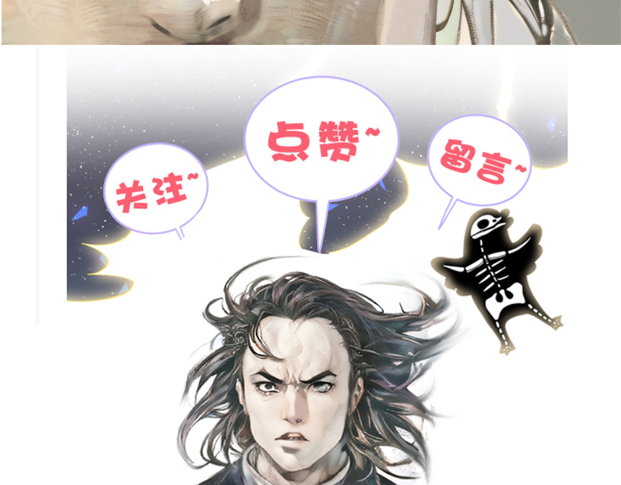 雷雨 冲突将要发生 第19页