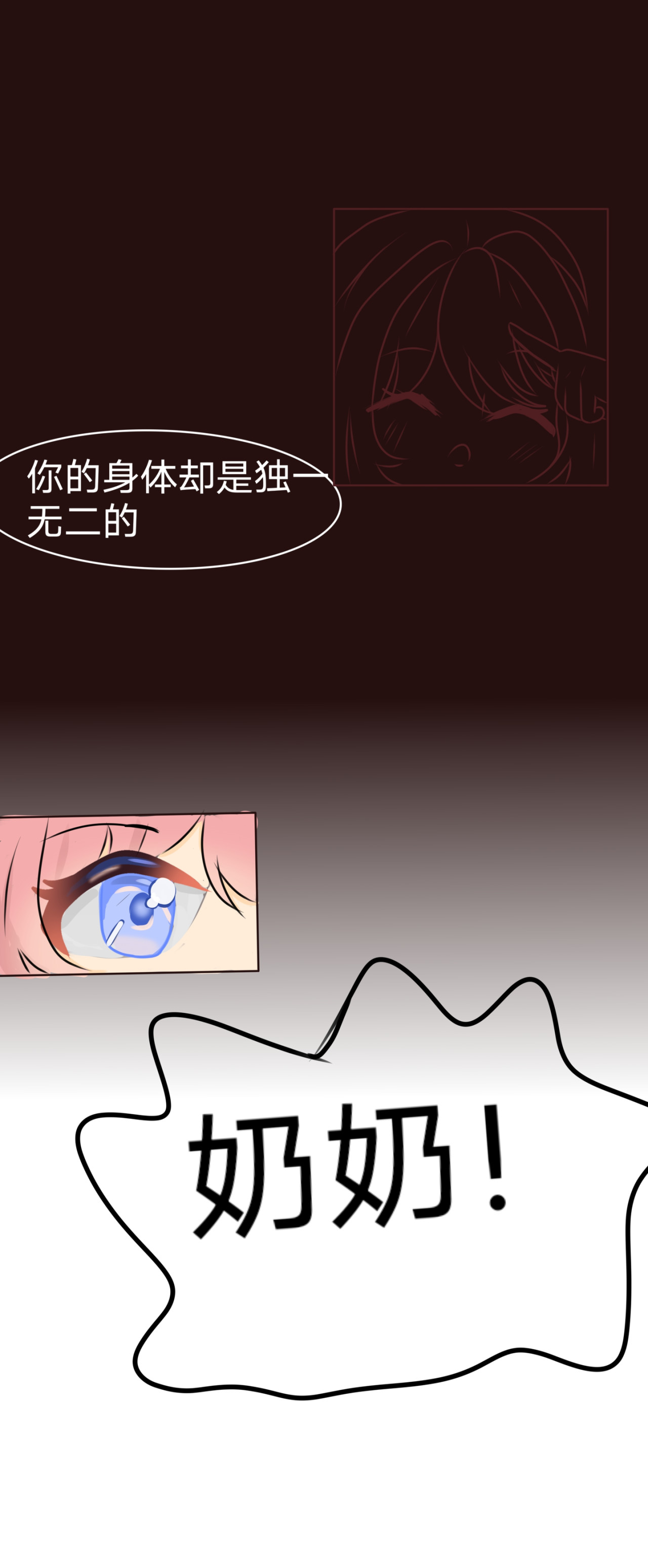 杼春梦 第4页