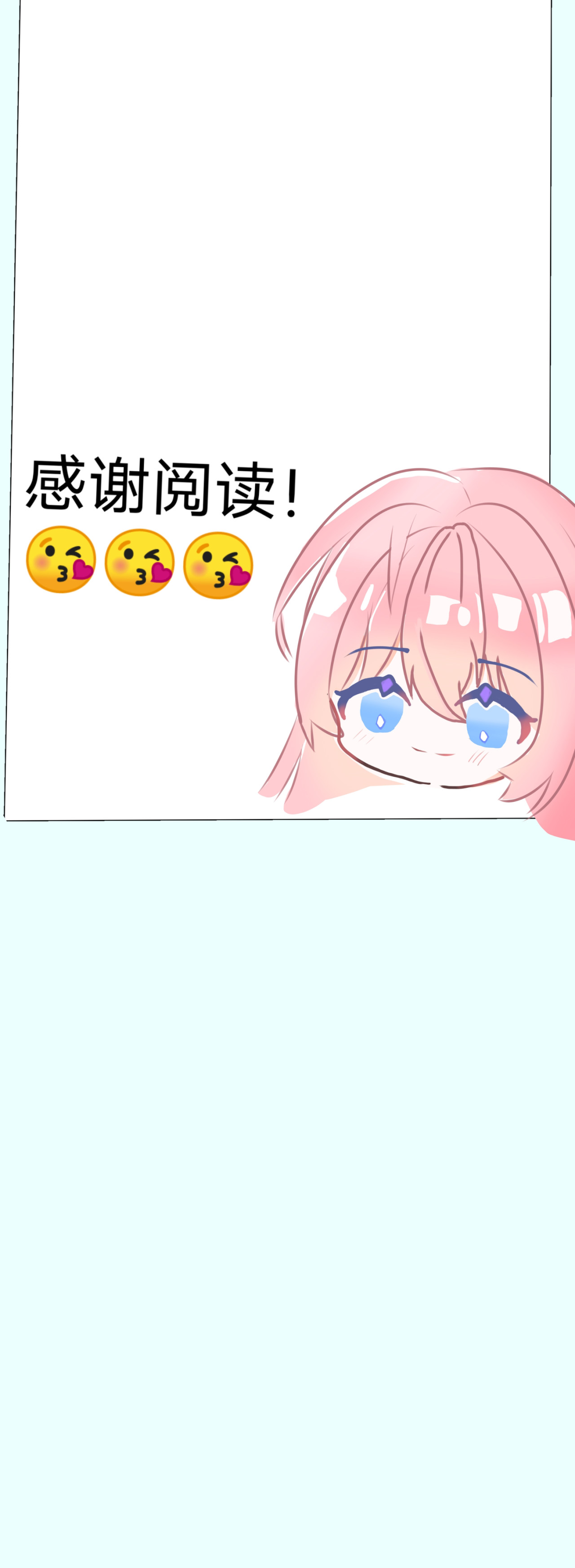 杼春梦 第8页