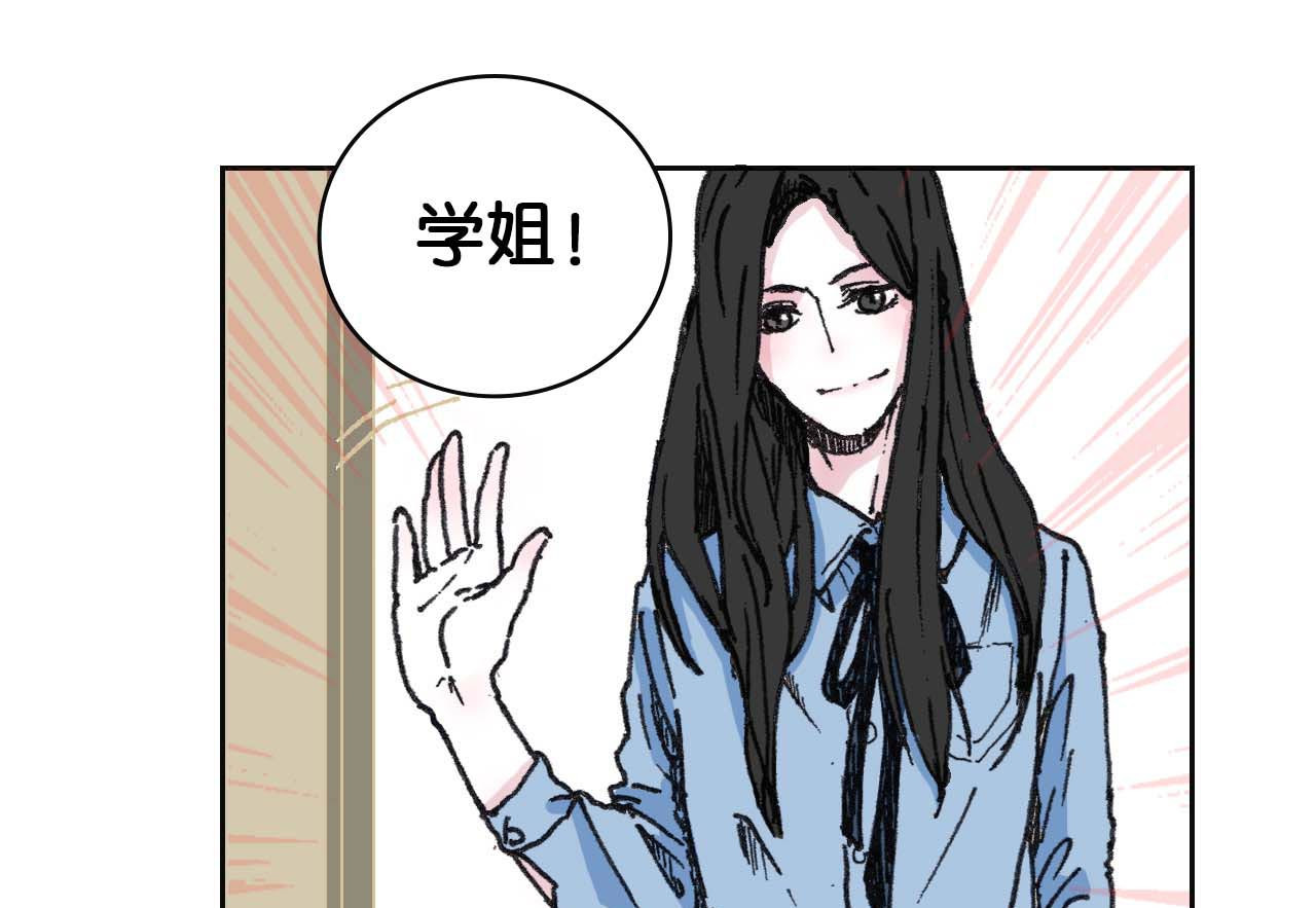 傻子 fool 第二话 同桌（二） 第15页