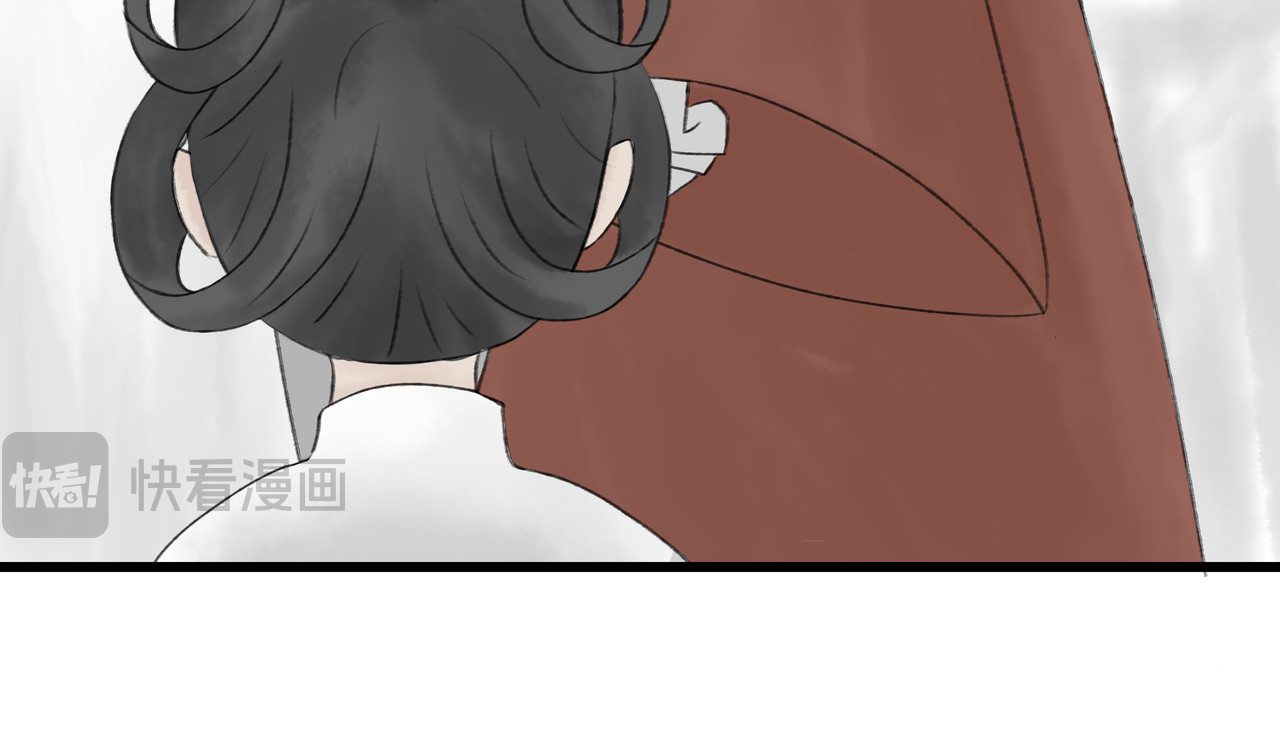 墨坊 离城 第41页