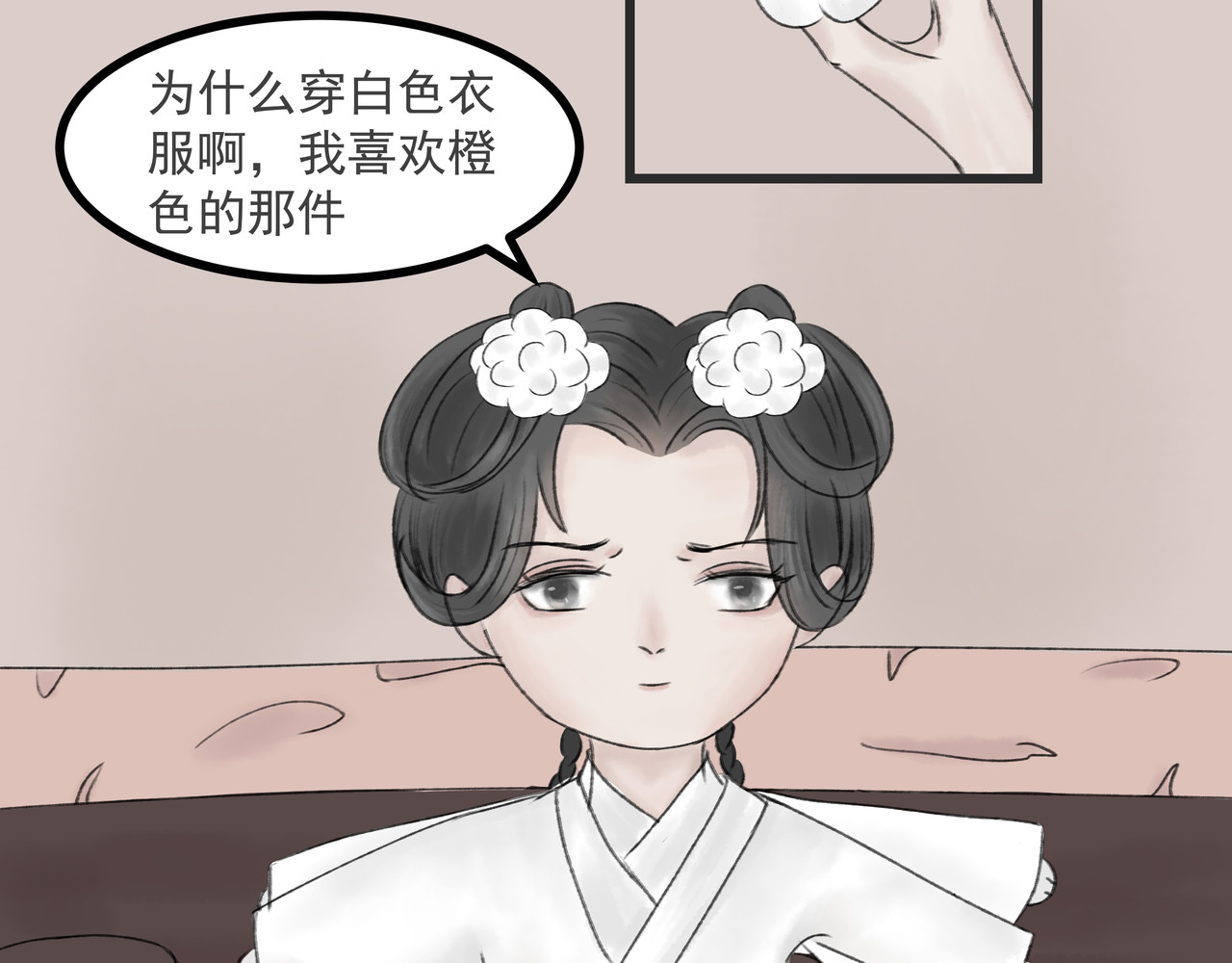墨坊 离城 第10页
