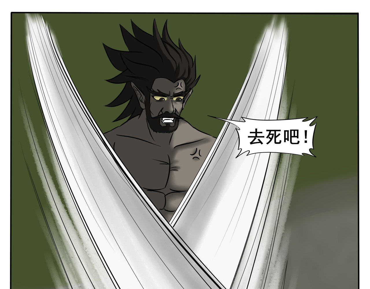 逆行纪 第五章  大战升级 第1页