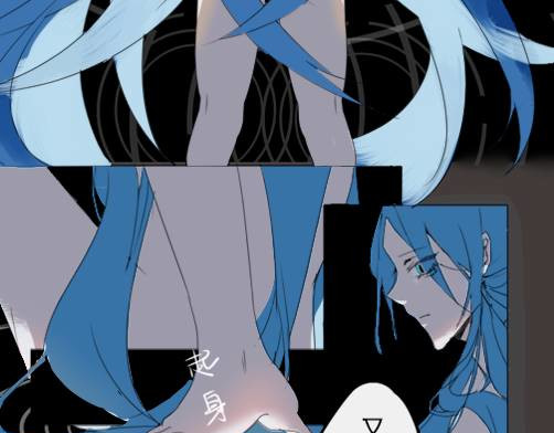 腻妄 第3页