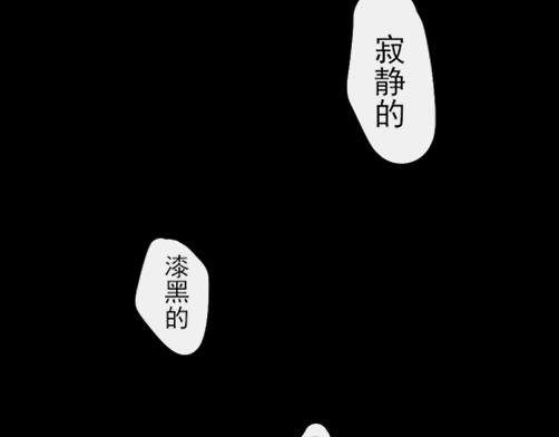 腻妄 第5页