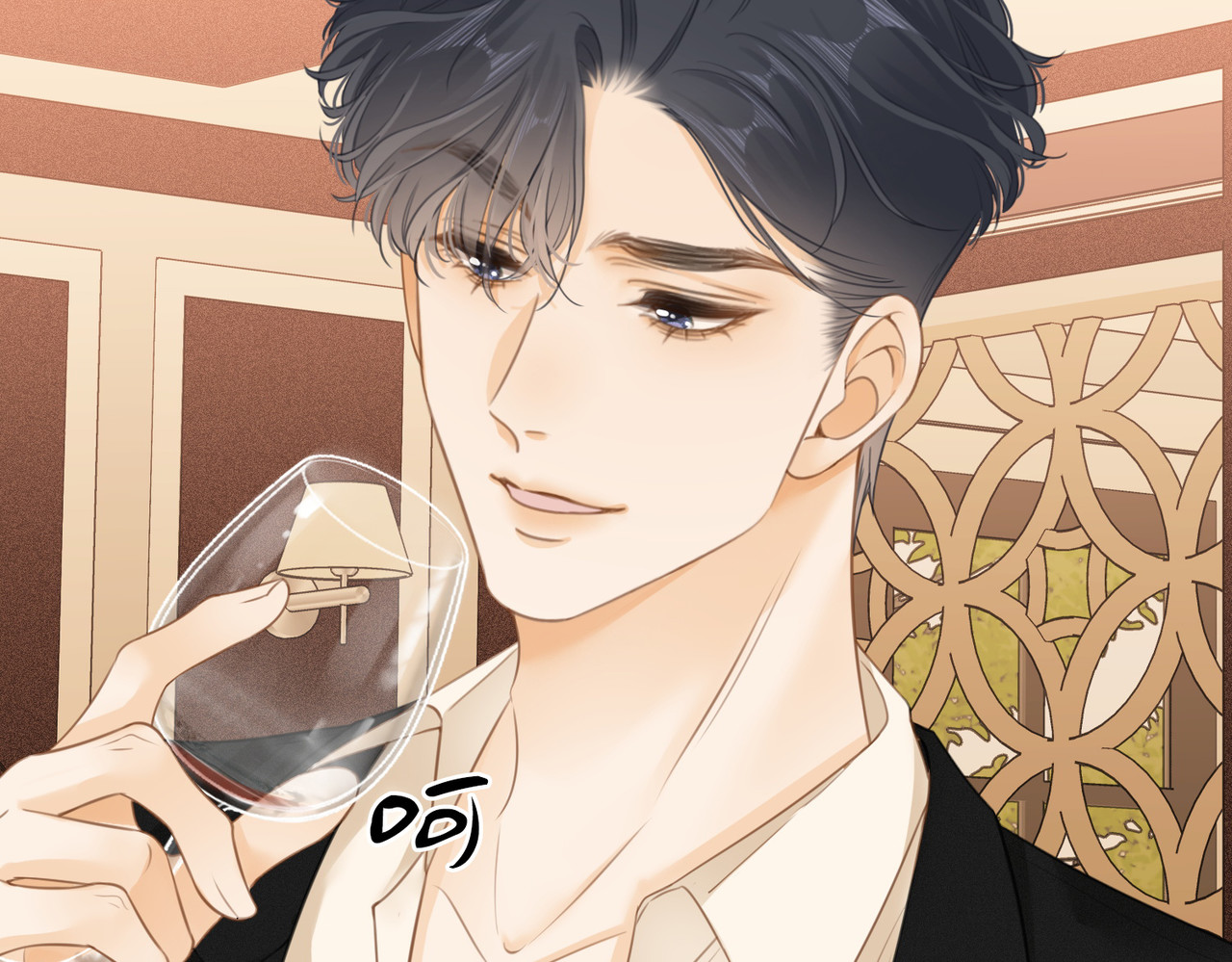 尤物 第四话：有些惊慌 第13页