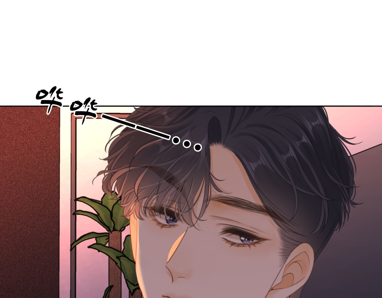 尤物 第四话：有些惊慌 第37页