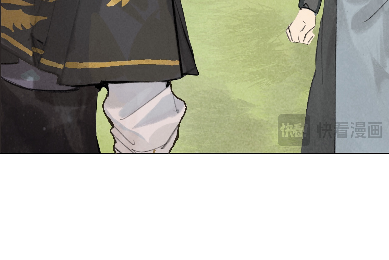 破阵子 林中鸟 第30页