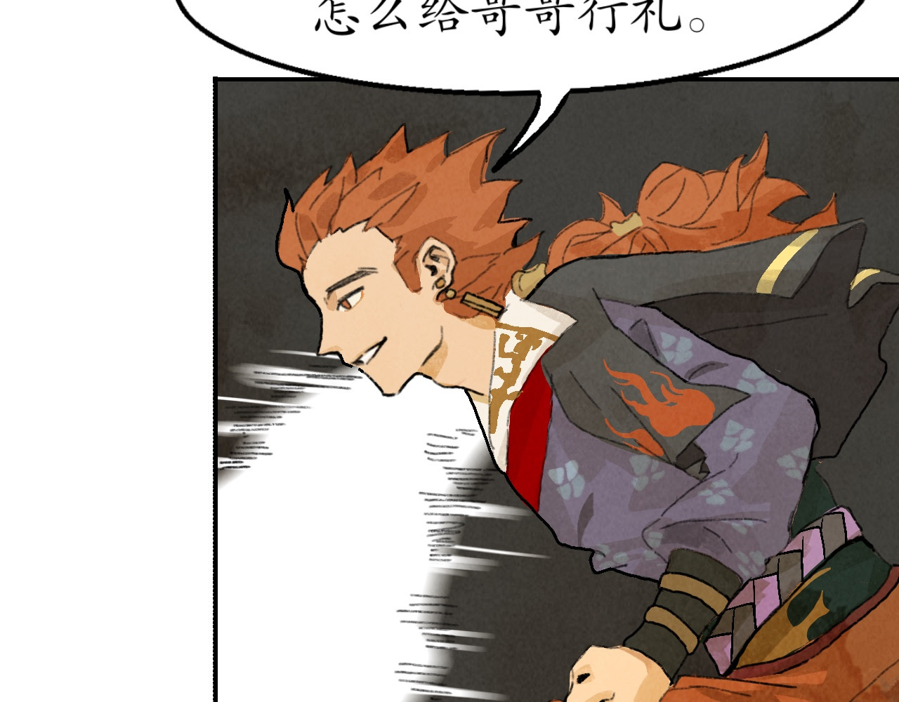 破阵子 林中鸟 第47页