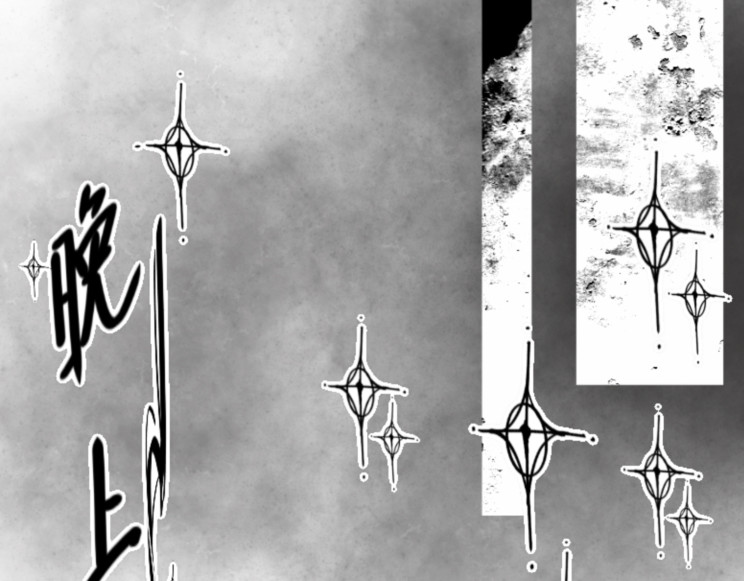 救赎La rédemption 第三遇：奇怪的林依（？） 第7页