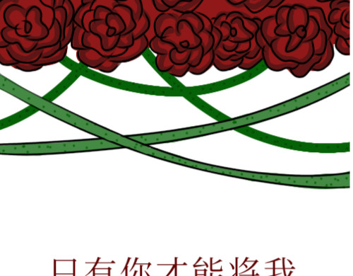 rose皇女 0.序章 第14页