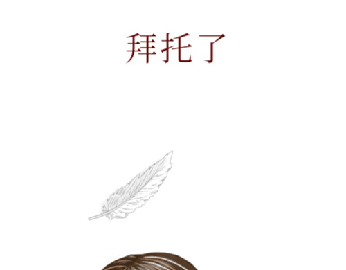 rose皇女 0.序章 第17页