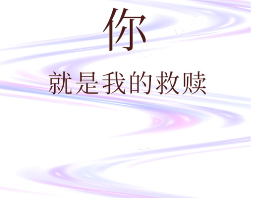 rose皇女 第6页