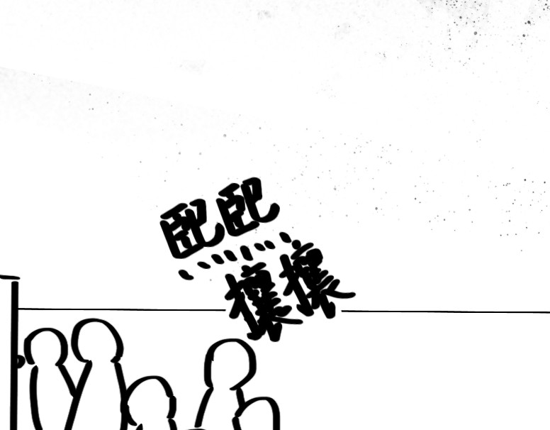 救赎La rédemption 第四遇：又一个怪人 第12页