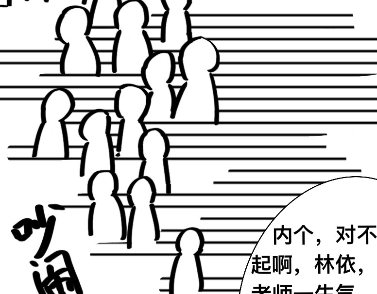 救赎La rédemption 第四遇：又一个怪人 第13页