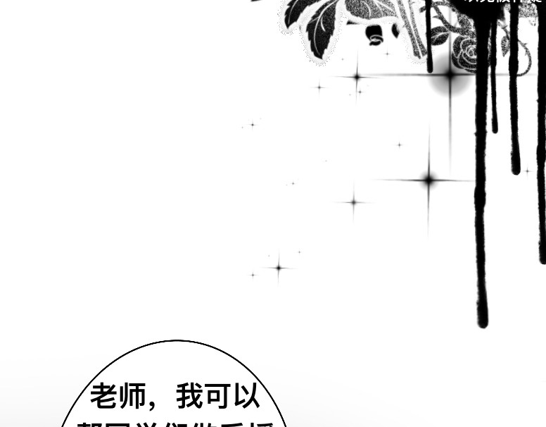救赎La rédemption 第四遇：又一个怪人 第18页