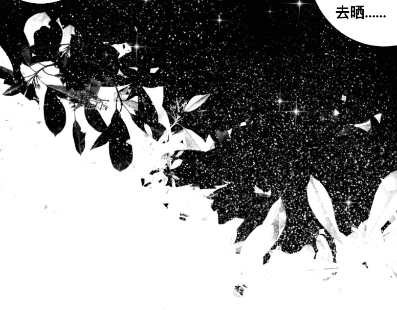 救赎La rédemption 第四遇：又一个怪人 第20页