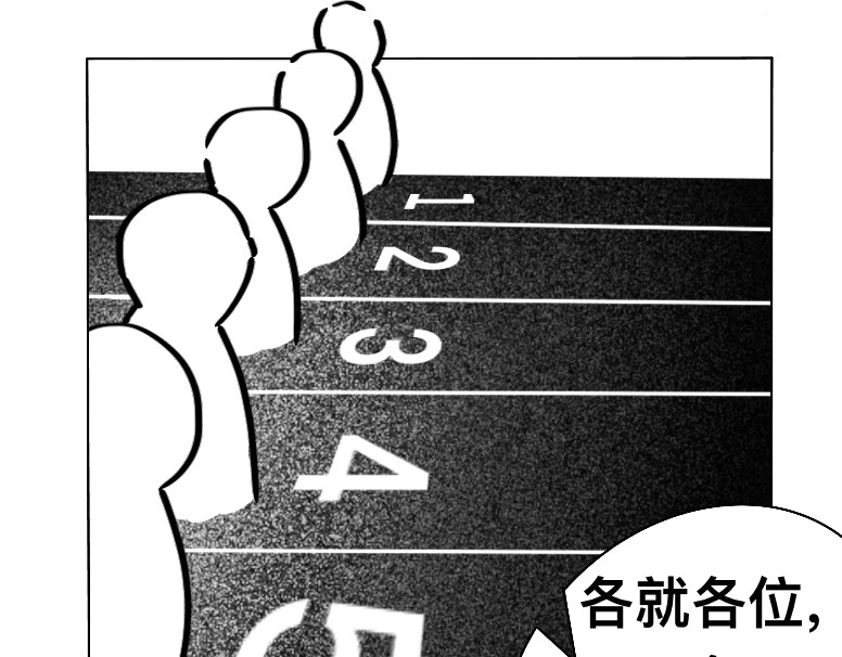 救赎La rédemption 第四遇：又一个怪人 第21页