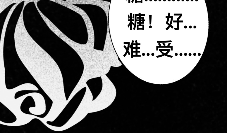 救赎La rédemption 第四遇：又一个怪人 第25页