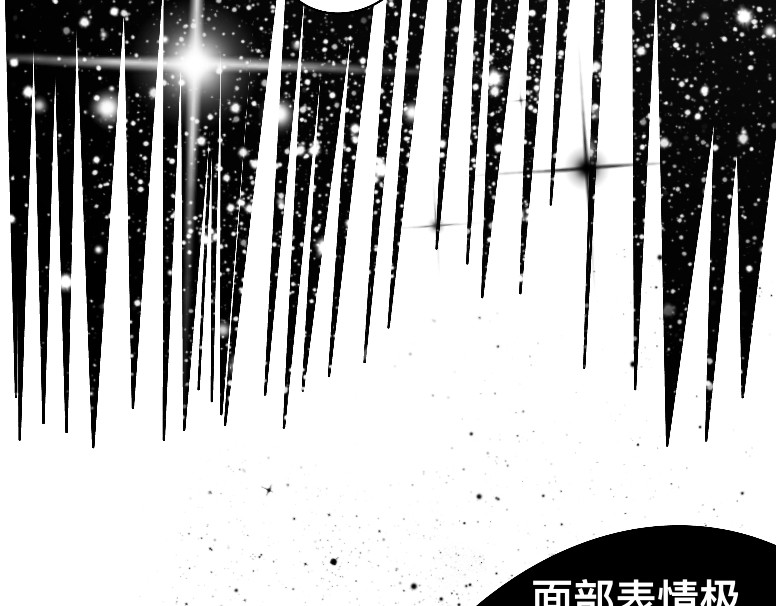 救赎La rédemption 第四遇：又一个怪人 第34页