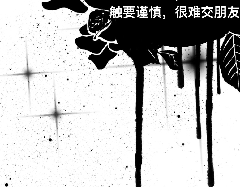 救赎La rédemption 第四遇：又一个怪人 第36页