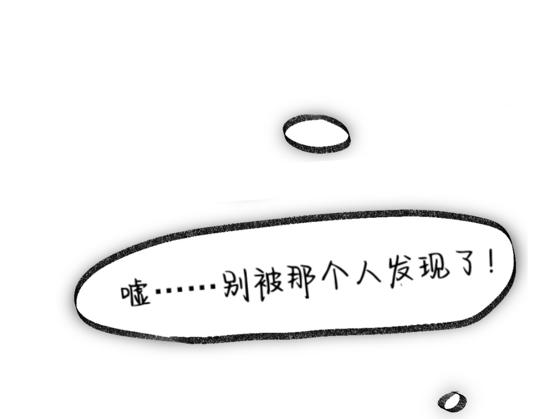 游梦 第3页