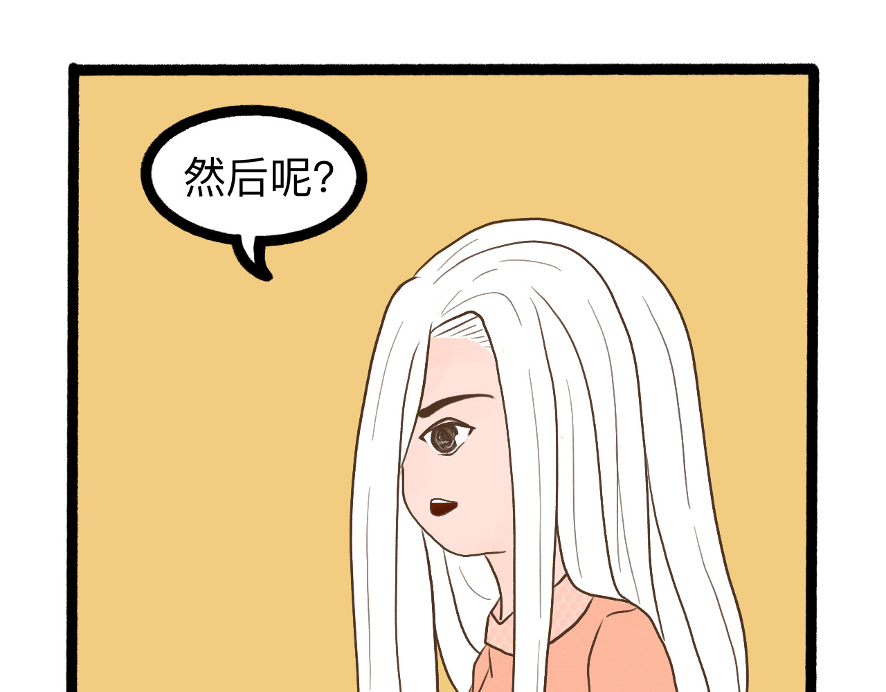 守门人 工作真的这么简单吗？ 第7页