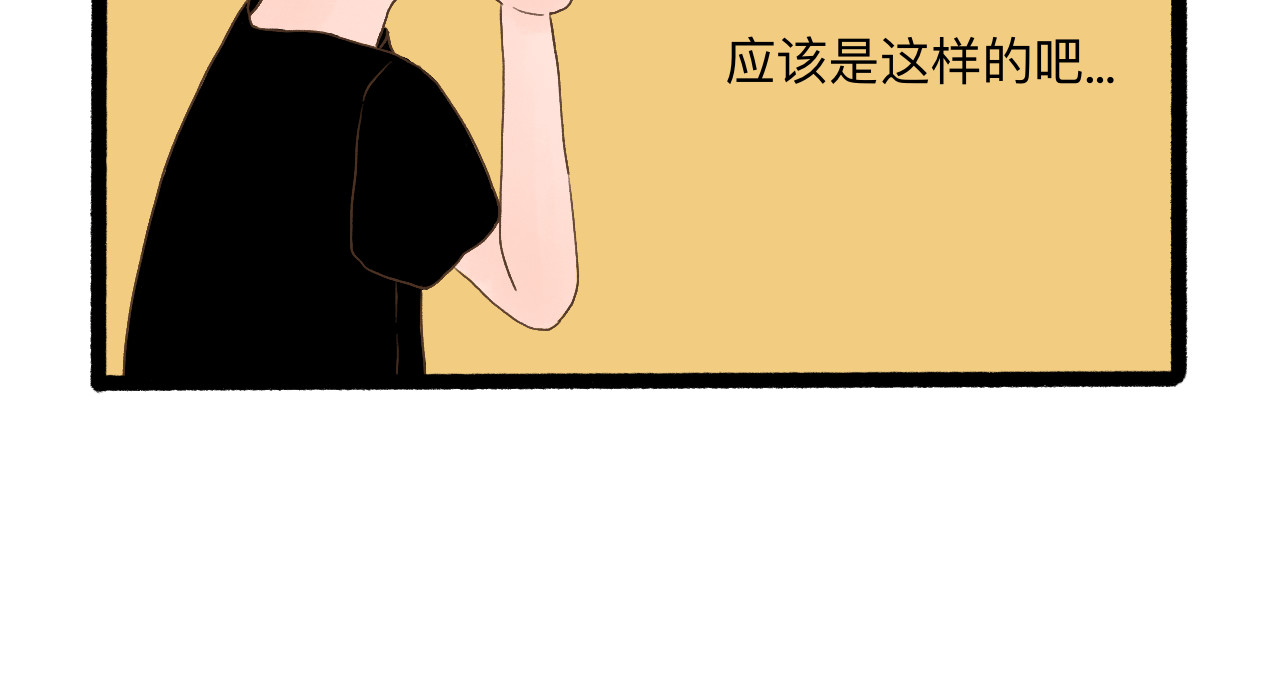 守门人 工作真的这么简单吗？ 第10页