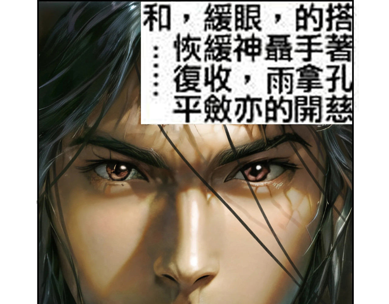 雷雨 大哥的女人 第1页