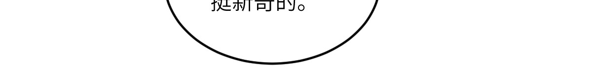 换生
 第四章  伽叶（上） 第26页