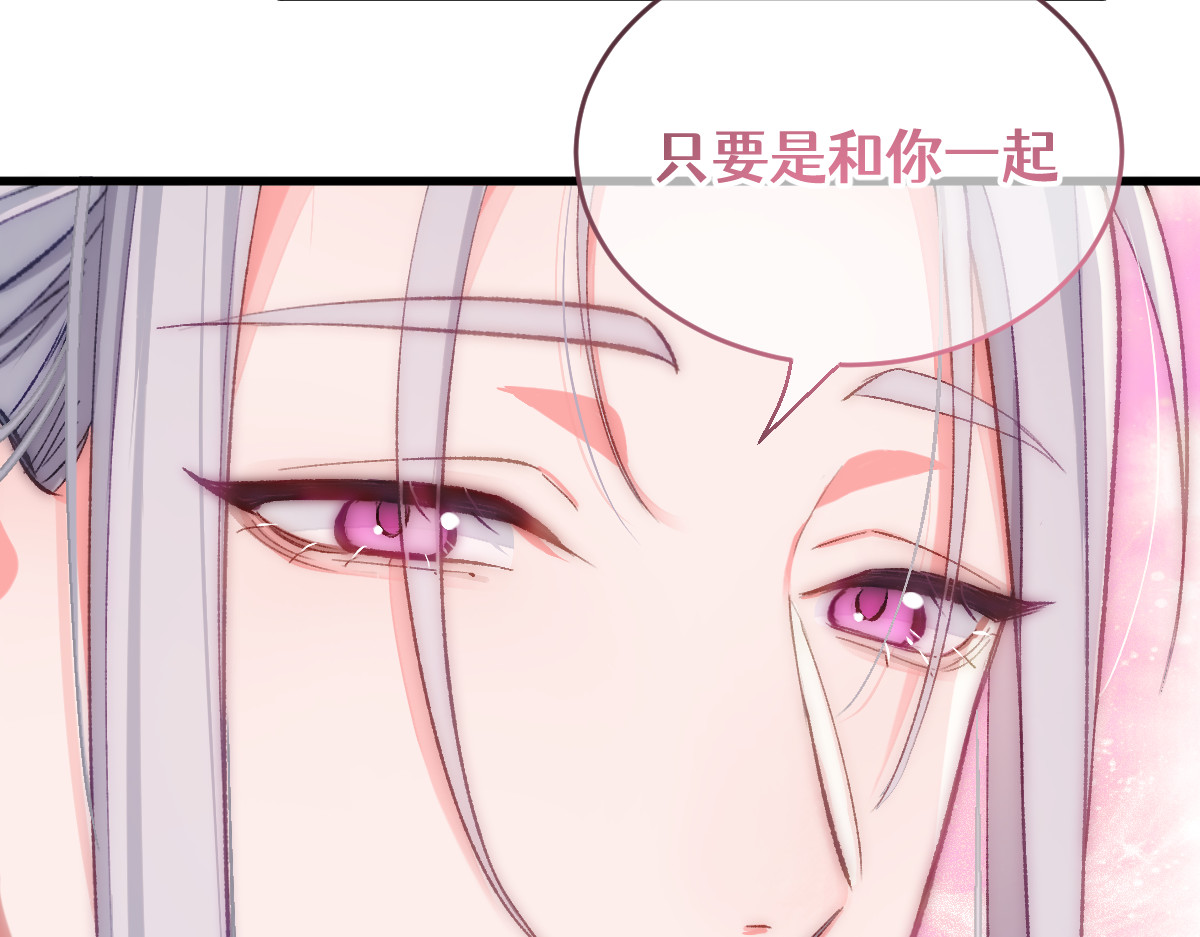 换生
 第四章  伽叶（上） 第52页