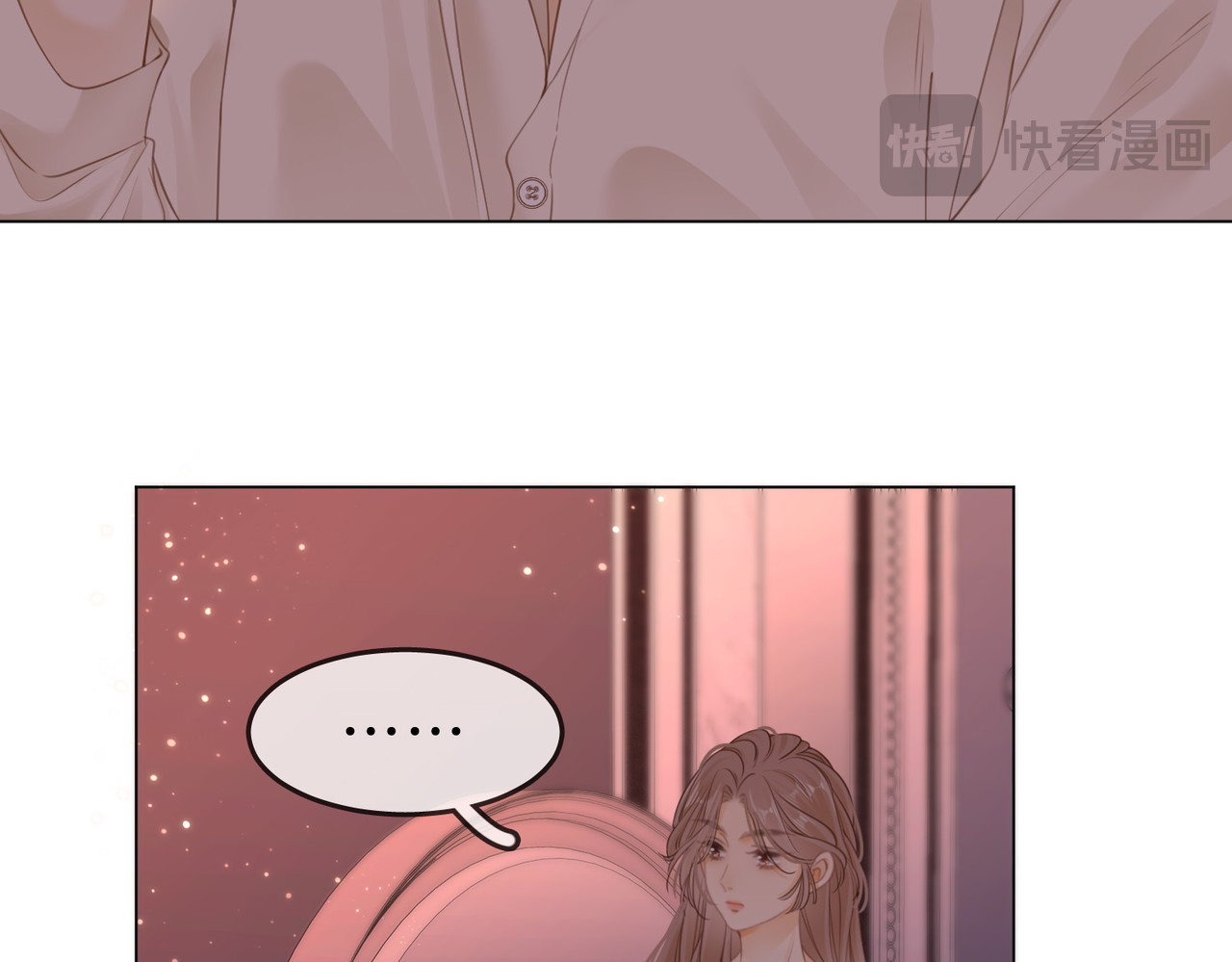 尤物 第五话：帮我拿睡衣 第15页
