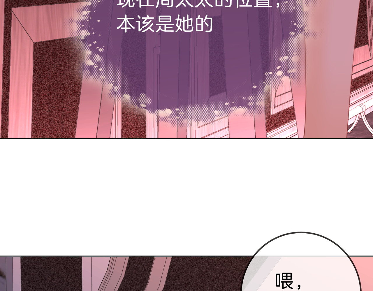 尤物 第五话：帮我拿睡衣 第37页