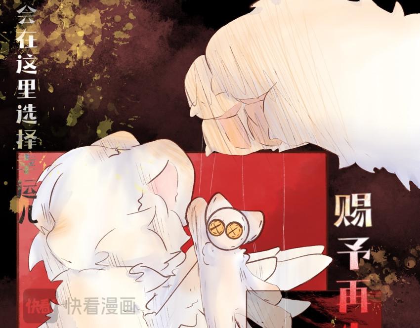  缘起  第6页