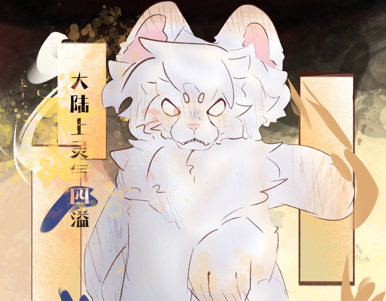  缘起  第8页