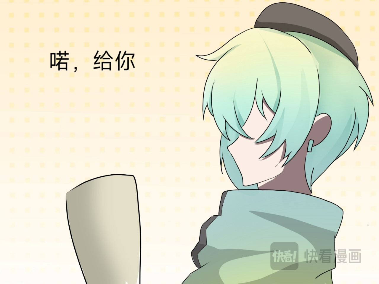 肌肉记忆 我们素暗线 第11页