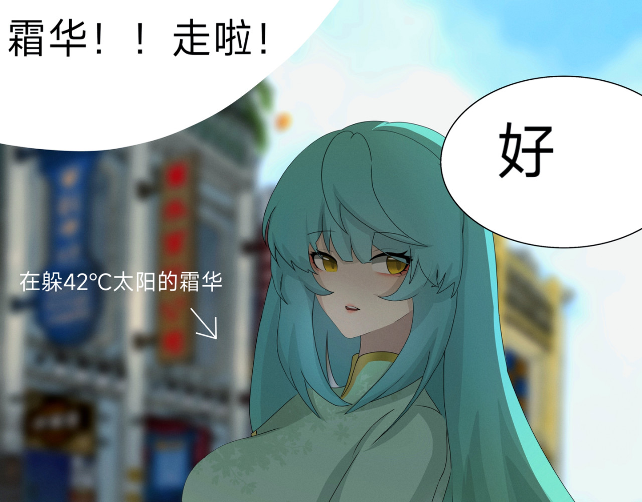 肌肉记忆 我们素暗线 第12页