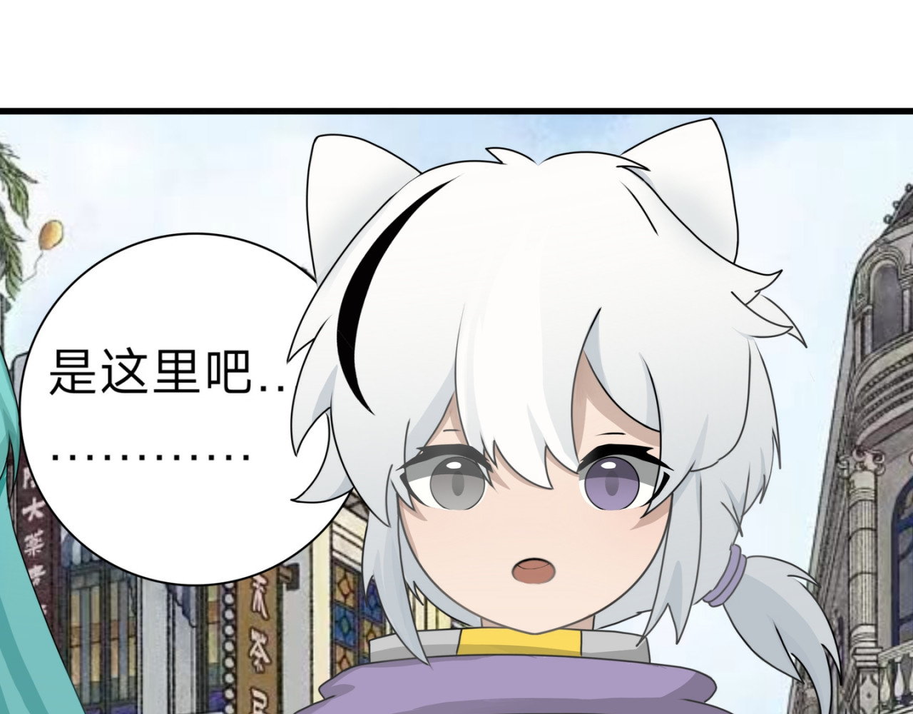 肌肉记忆 我们素暗线 第16页