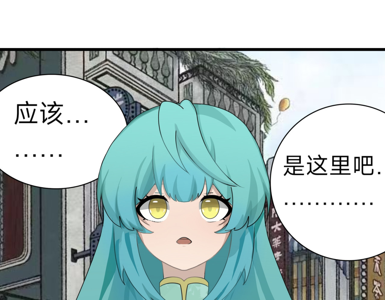 肌肉记忆 我们素暗线 第18页
