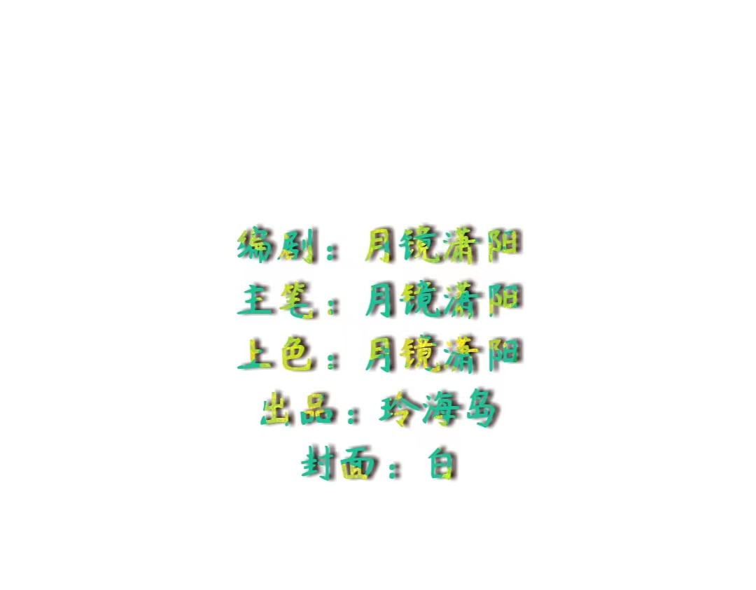 肌肉记忆 我们素暗线 第3页