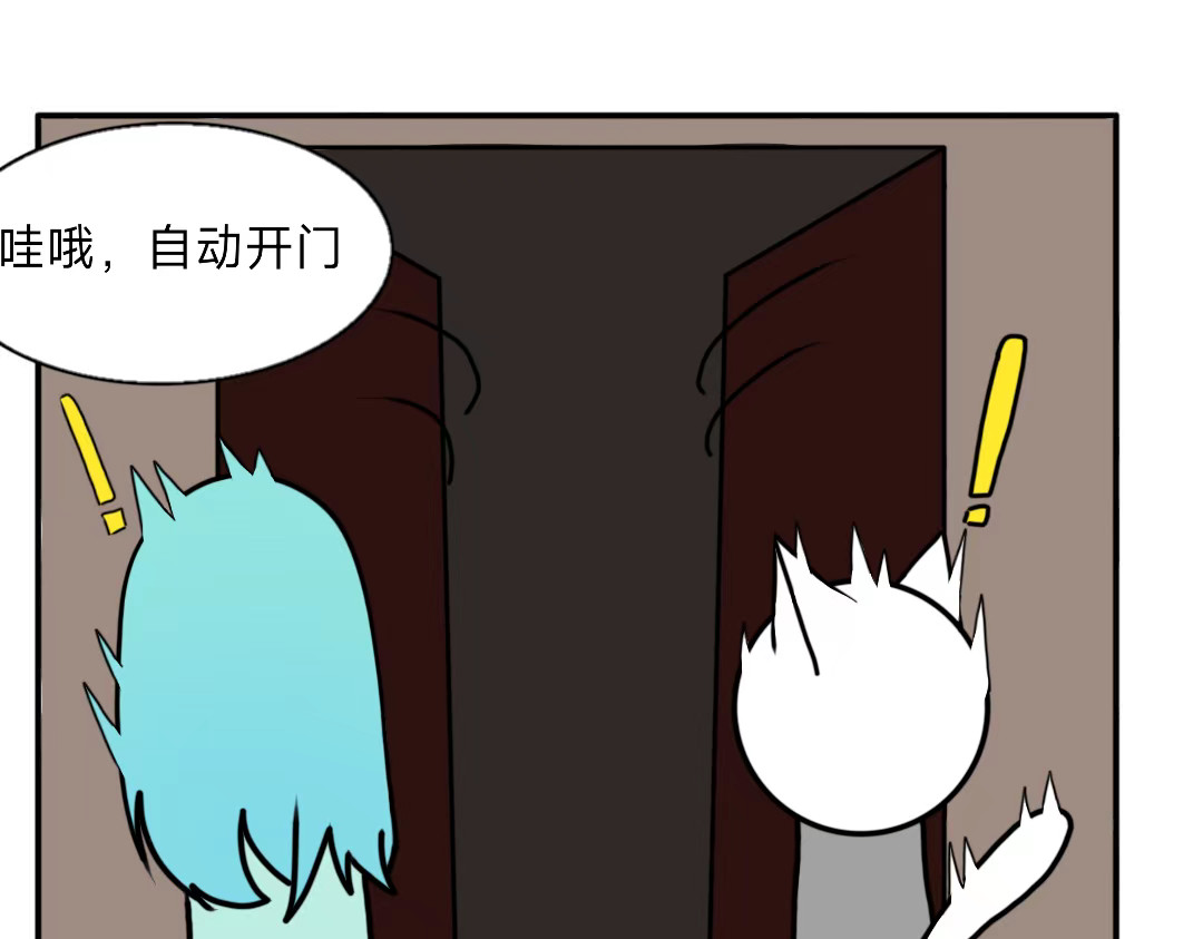 肌肉记忆 我们素暗线 第22页
